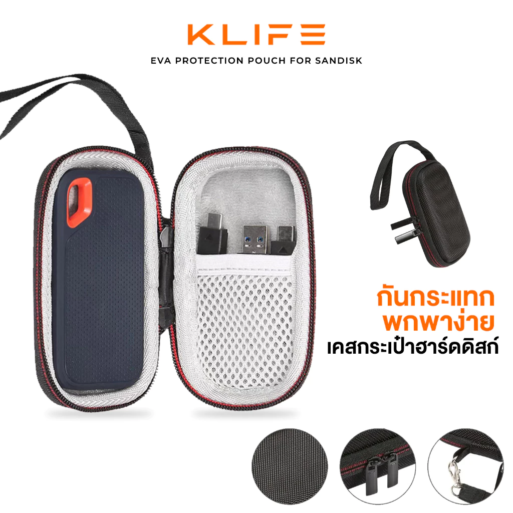 กระเป๋าใส่ฮาร์ดดิส กระเป๋าเคสพกพา EVA SanDisk E60 KLIFE EVAPROTECT กันกระแทกกันรอย กันน้ำ พกพา