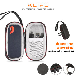 พร้อมส่ง🔥กระเป๋าเคสพกพา KLIFE EVA PROTECTSanDisk E60 กันกระแทกรอยขีดข่วน กันน้ำ กระเป๋าใส่ฮาร์ดดิสพกพา ด้านในบุนุ่มไม่เห