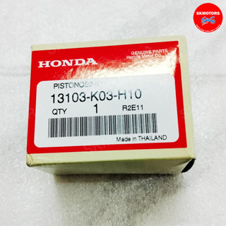 ลูกสูบ (0.50) รหัส 13103-K03-H10 สำหรับรถรุ่น HONDA WAVE 110i ปี 2018-2020, SUPER CUB ปี 2018-2019 แท้เบิกศูนย์ 100%