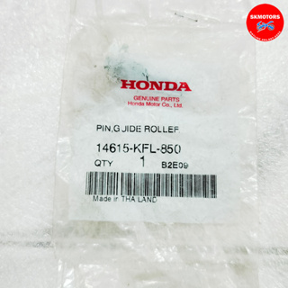 สลักยางนำโซ่ รหัส 14615-KFL-850 สำหรับรถรุ่น HONDA CZ-i, WAVE 100,100S, 100Z ปี 2005, WAVE 110i ปี 2009-2020 แท้100%