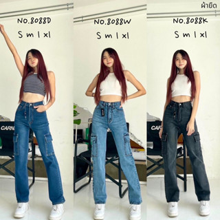 🔥NEW CARGO🔥กางเกงยีนส์ทรงกระบอกผ้ายืด กระเป๋าคาร์โก้S-XL