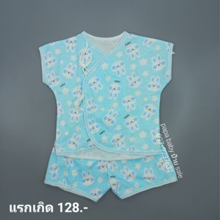 PAPA BABY เสื้อผ้าเด็กแรกเกิด 0-3 เดือน (2-6kg) ชุดแขนสั้นเด็กแรกเกิด