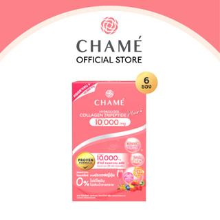 CHAME Hydrolyzed collagen Tripeptide Plus ขนาด 6 ซอง