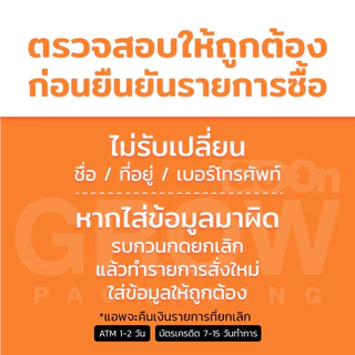 ถ้วยน้ำจิ้ม 4 ออนซ์ ยี่ห้อ GoOn Grow(โกออน โกรว์)