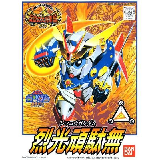 SD Rekkou Gundam (BB 109)