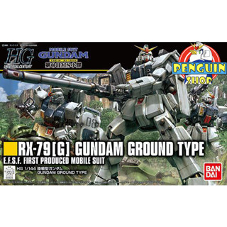 HG GUNDAM GROUND TYPE/[BanDai] [พร้อมส่ง]