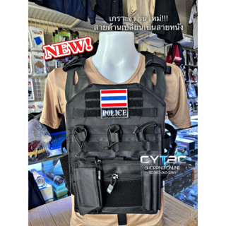 ปลอกเกราะจิ๋ว CAMP SWAT Gen2 รุ่นใหม่!! สายหนัง