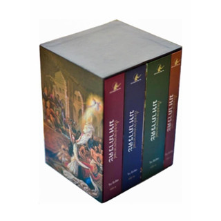 boxset เรื่องเล่าจากมหากาพย์มหาภารตะ