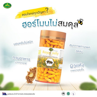 (ในไลฟ์ลด50%)(ฉลาก อ.ย.ไทย) ของแท้ สแกนได้💥นมผึ้ง Nature’s King Royal Jelly 1000 Mg. เนเจอร์ คิง ขนาด 120 เม็ด