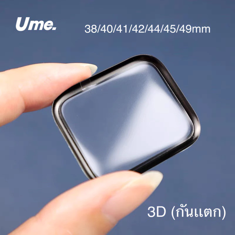 ฟิล์ม กระจกนิรภัย 3D ลงโค้ง ฟิล์ม ultra watch film iwatch Series11 10 9 8 ultra 7 6 SE /5 ฟิล์มสําหรับแอปเปิ้ลวอช