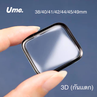 ฟิล์ม กระจกนิรภัย 3D ลงโค้ง ฟิล์ม ultra watch film iwatch Series11 10 9 8 ultra 7 6 SE /5 ฟิล์มสําหรับแอปเปิ้ลวอช
