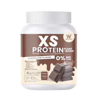 [โปรตีนคุมหิว] WINK WHITE XS PROTEIN CHOCOLATE PLANT-BASED CHOCOLATE 100% ช็อกโกแลต คุมหิว อิ่มนาน โปรตีนพืช