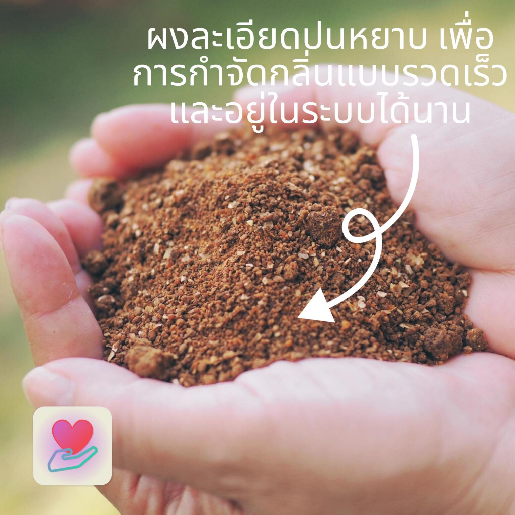 (จัดส่งไว ของแท้100%) ซุปเปอร์บูม Superboom จุลินทรีย์ em น้ำหนัก 1kg ส้วมตัน ส้วมเหม็น ท่อตัน ท่อเหม็น บ่อเกรอะ ถังแซท - รูปที่ 2