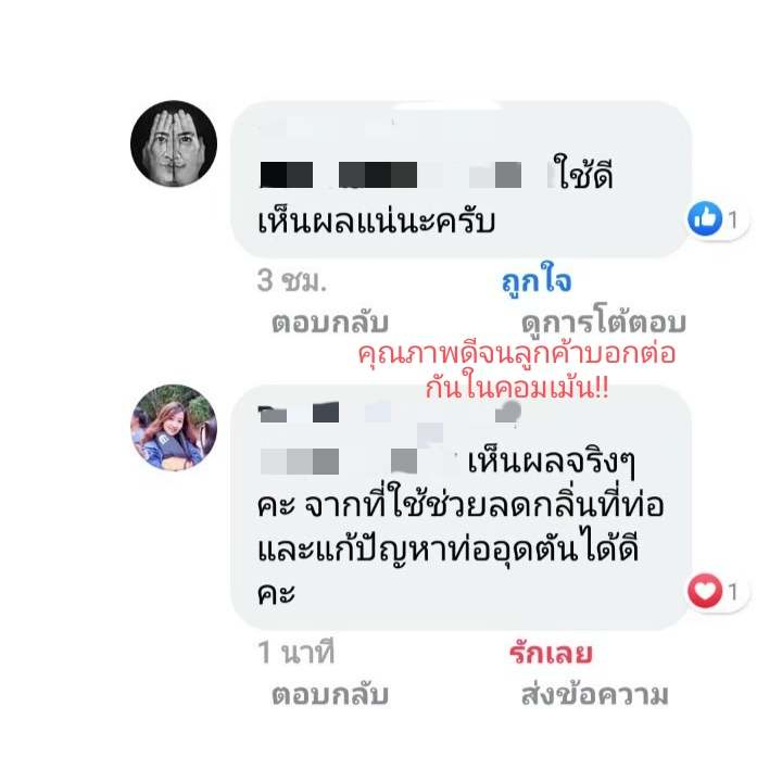 (จัดส่งไว ของแท้100%) ซุปเปอร์บูม Superboom จุลินทรีย์ em น้ำหนัก 1kg ส้วมตัน ส้วมเหม็น ท่อตัน ท่อเหม็น บ่อเกรอะ ถังแซท - รูปที่ 4