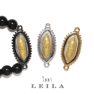 Leila Amulets ข้าวปีติกะกสิณ สีทอง (พร้อมกำไลหินฟรีตามรูป)