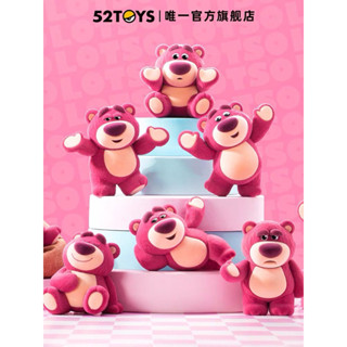 [ยกกล่อง] LOTSO IT’S ME x 52TOYS x Toy Story