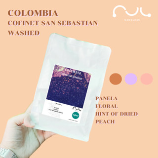 เมล็ดกาแฟคั่ว Colombia Cofinet San Sebastian