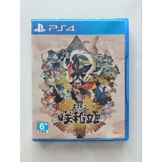 PS4 Games : Sakuna of Rice and Ruin โซน3 มือ2