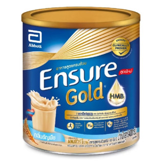 Ensure GOLD เอนชัวร์ โกลด์ กลิ่นธัญพืช อาหารสูตรครบถ้วนเสริม เอชเอ็มบี 400 กรัม