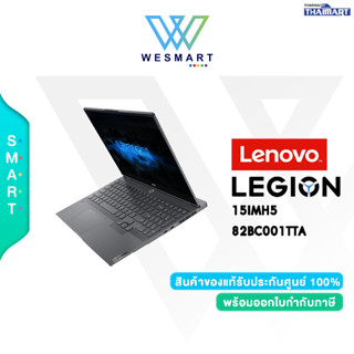 ⚡โน๊ตบุ๊คเกมมิ้งราคาถูก⚡LENOVO NOTEBOOK GAMING LEGION S7 15IMH5 - 82BC001TTA /Warranty 2Year ADP + 2Year Premium Care