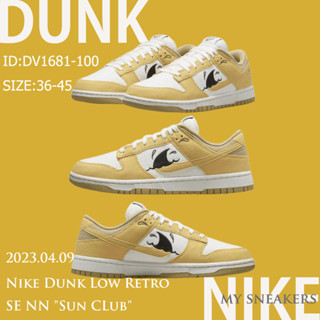 NIKE SB Dunk Retro SE NN Sun CLub DV1681-100 สินค้าถ่ายจากงานจริง ของแท้100%💯รองเท้าผ้าใบ