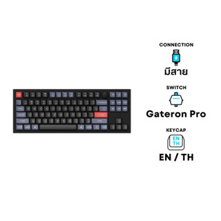 คีย์บอร์ด Keychron Q3 Knob Hot Swappable Mechanical Keyboard (EN/TH)