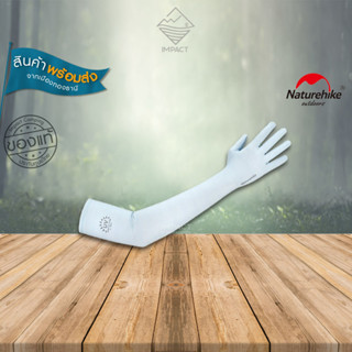 Naturehike ปลอกแขน UPF50+ full finger sun protection sleeve