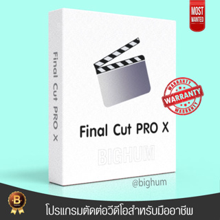 Final cut pro x 10.6.7 For Mac M1/M2 Intel | Full Lifetime