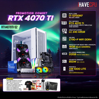 iHAVECPU RTX4070TI-52 INTEL I7-13700KF 3.4GHz 16C/24T / Z790 / RTX 4070 TI 12GB / 16GB DDR4 3200MHz / M.2 512GB / 850W (80+GOLD) / CS240