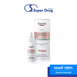 EUCERIN SPOTLESS BRIGHTENING SEBUM CONTROL CRYSTAL BOOSTER SERUM 30 ML.เซรั่มลดจุดด่างดำ ฝ้าแดดฝังลึก