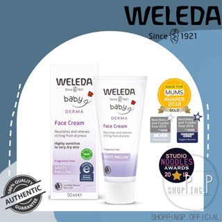 ✳️พร้อมส่ง! แท้100%✳️ Weleda Baby Derma White Mallow Face Cream 50ml ครีมบำรุงและบรรเทา สำหรับผิวความแห้งแพ้ง่าย