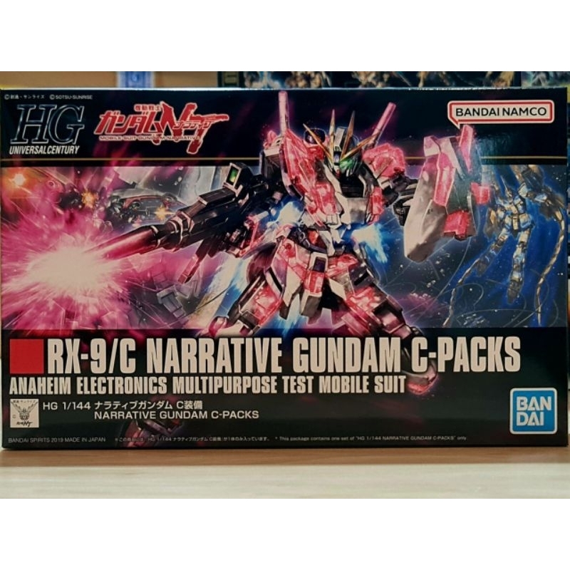 [พร้อมส่ง] HG 1/144 RX-9/C NARRATIVE GUNDAM C-PACKS [BANDAI]