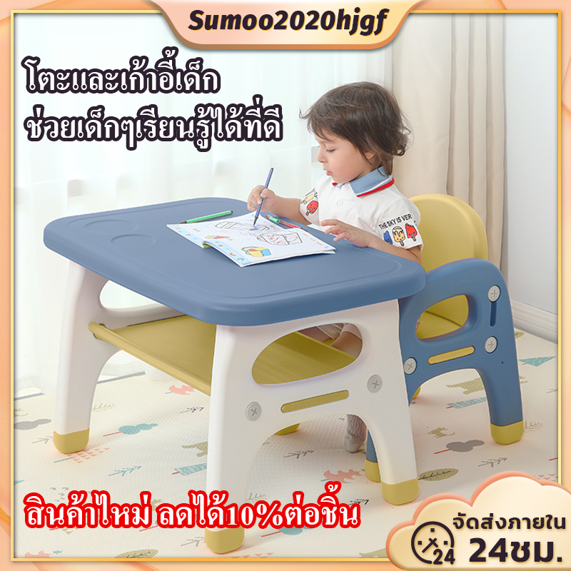 โต๊ะเขียนหนังสือเด็ก โต๊ะเก้าอี้เด็ก สำหรับเขยนหนังสือ การบ้าน กินข้าวและการเล่น Children's desks and chairs