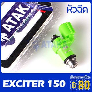 ATAKA หัวฉีด 6รูk/8รู/10รูk/12รูk/โรมัน/8รูW/8Xi/10N/10Z/10U/12F ATAKA Racing YAMAHA Exciter150 Exciter155 N-Max R15