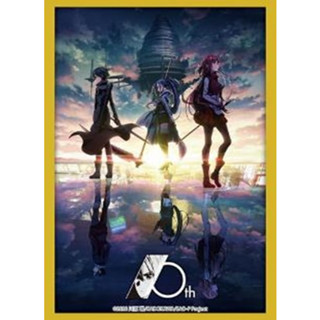 Bushiroad Sleeve Collection HG Vol.3747 Sword Art Online 10th Anniversary [Progressive] (75 Sleeve)