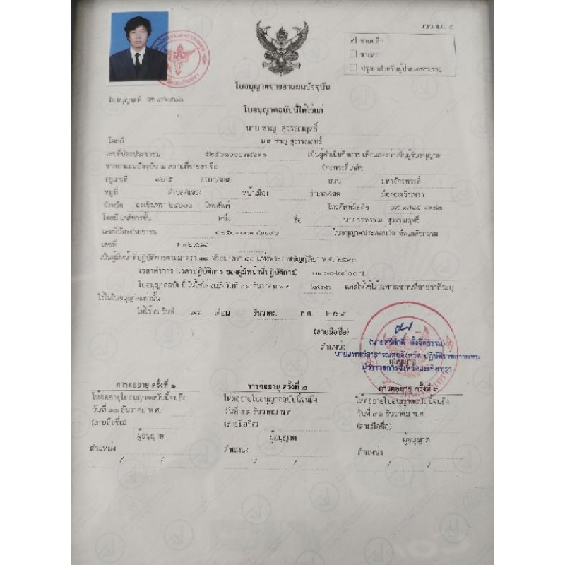 [แพค 6 ขวด] แป้งโยคีในรัศมีวงกลม 100g (YOKI RADIAN Powder) - รูปที่ 3