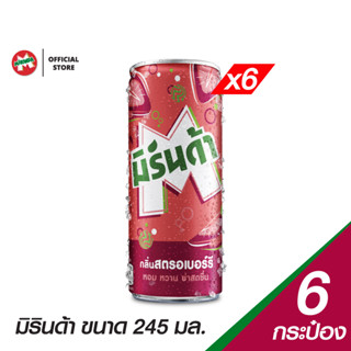 Mirinda มิรินด้า สตรอเบอร์รี กระป๋อง ขนาด 245 มล. (แพ็ค6)(PepsiCo)