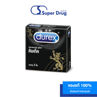 Durex Kingtex 49mm. 3 ชิ้น ถุงยางอนามัยผิวเรียบ