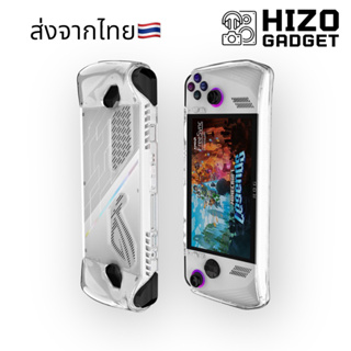 เคสใส แบบ TPU Clear case ROG ALLY งาน Premium by HIZO GADGET