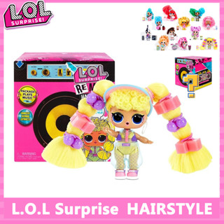 LOL(แอลโอแอล)Surprise Hair Doll ซีรีส์เพลงที่ได้รับความนิยมชุดรื้อถอนคนตาบอดกล่องของขวัญกล่องของขวัญกล่องของขวัญกล่องของ