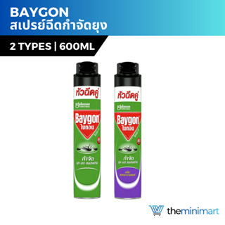 Baygon ไบกอน สเปรย์ฉีดกำจัดยุง มด แมลงสาบ กำจัดแมลง ขนาด 600 มล.