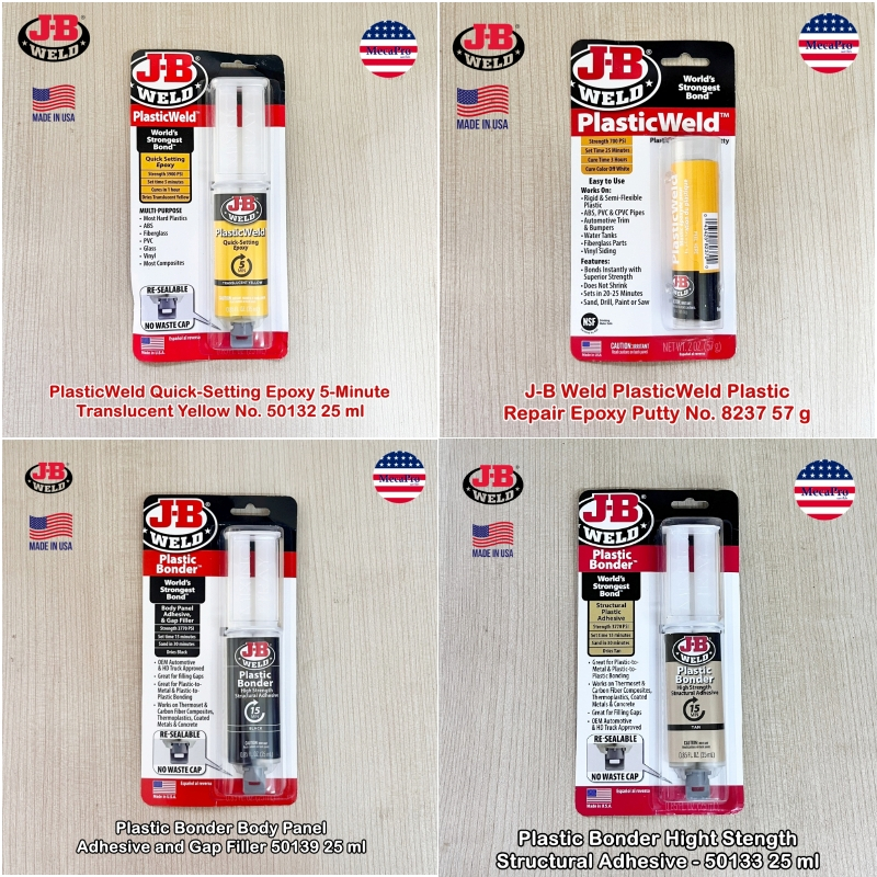 J-B Weld® Plastic Bonder And PlasticWeld อีพ็อกซี่ กาวติดพลาสติก กาวอุดช่องว่าง กาวเชื่อม