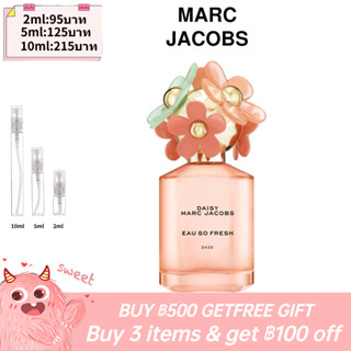 【รุ่นขายดี🔥-แท้💯%】Marc Jacobs Daisy Eau So Fresh Daze 5ml