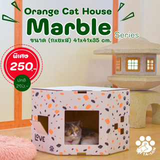 บ้านแมวเข้ามุม Orange Cat House Marble (Series)