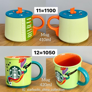 STARBUCKS CHINA MUSIC COLLECTION (11,12)