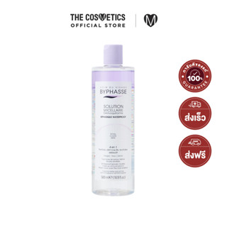 BYPHASSE Waterproof Biphasic Micellar Make-Up Remover Solution Total Clean Skin 500ml     ไมเซลลาร์วอเตอร์เนื้อ Bi-phase