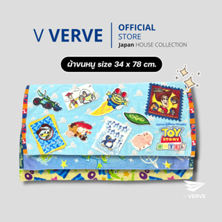 Verve - ผ้าเช็ดขนหนู size 34x78 cm. Tokyo DN ลายการ์ตูนสุดฮิต สินค้าคุณภาพดี ผ้าเช็ดหน้า ผ้าพกพา ผ้าขนหนูเช็ดหน้า