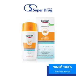 EUCERIN SUN HYDRO PROTECT ULTRA LIGHT FLUID SPF50+ 50ml. ปกป้องสูงรังสี UVA/B เนื้อฟลูอิด เนื้อบางเบาพิแศษ ซึมไว