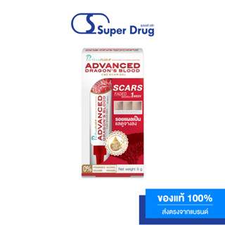 Puricas Plus Advanced Dargons Blood C &amp; E Scar Gel 9g.เจลลดเลือนรอยแผลเป็นเก่า-ใหม่ทุกชนิด ให้รอยดูจางลง