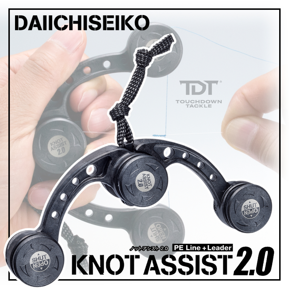 DAIICHISEIKO KNOT ASSIST 2.0 *** เครื่องช่วยต่อสายหน้า MADE IN JAPAN 100% ***